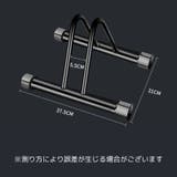 自転車スタンド 自転車立て 駐輪スタンド | PlusNao | 詳細画像7
