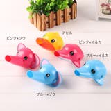 ウォーターガイド 蛇口エクステンダー 動物タイプ | PlusNao | 詳細画像18