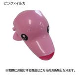 ウォーターガイド 蛇口エクステンダー 動物タイプ | PlusNao | 詳細画像19