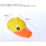 ウォーターガイド 蛇口エクステンダー 動物タイプ | PlusNao | 詳細画像20