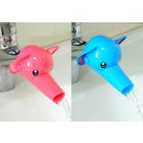 ウォーターガイド 蛇口エクステンダー 動物タイプ | PlusNao | 詳細画像3