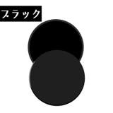 ストレッチグッズ スライドディスク 運動器具 | PlusNao | 詳細画像6