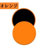 ストレッチグッズ スライドディスク 運動器具 | PlusNao | 詳細画像7
