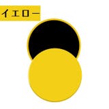 ストレッチグッズ スライドディスク 運動器具 | PlusNao | 詳細画像8