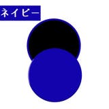 ストレッチグッズ スライドディスク 運動器具 | PlusNao | 詳細画像9