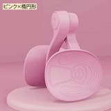 内ももエクササイズ 美尻シェイパー お家トレーニング | PlusNao | 詳細画像15