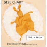 ベビータオル ガーゼ うさぎ | PlusNao | 詳細画像19 