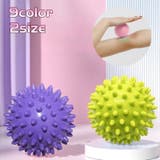 ストレッチボールトゲボール ストレッチグッズ 突起 | PlusNao | 詳細画像1