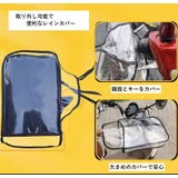 バイク用ハンドルレインカバー バイク用防水ハンドルカバー バイク用品 | PlusNao | 詳細画像11