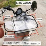 バイク用ハンドルレインカバー バイク用防水ハンドルカバー バイク用品 | PlusNao | 詳細画像12