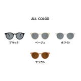 サングラス レディース メンズ | PlusNao | 詳細画像19