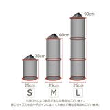 スカリ 魚保護ネット 釣り網 | PlusNao | 詳細画像16 