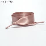 靴ひも 靴紐 シューレース | PlusNao | 詳細画像10 