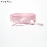 靴ひも 靴紐 シューレース | PlusNao | 詳細画像12 