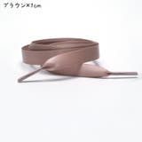 靴ひも 靴紐 シューレース | PlusNao | 詳細画像19 