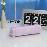 ペンケース 筆箱 筆入れ | PlusNao | 詳細画像16