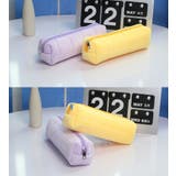 ペンケース 筆箱 筆入れ | PlusNao | 詳細画像8