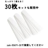 汗取りパッド 10枚セット 使い捨て | PlusNao | 詳細画像10 