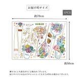 ウォールステッカー 壁ステッカー 壁紙シール | PlusNao | 詳細画像8