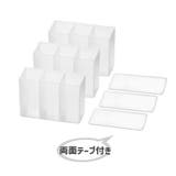 メイクボックス 収納ボックス 3個セット | PlusNao | 詳細画像8 
