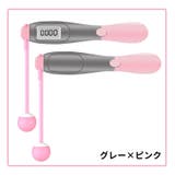 縄跳び なわとび とび縄 | PlusNao | 詳細画像11