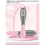 縄跳び なわとび とび縄 | PlusNao | 詳細画像2