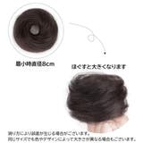 ポイントウィッグ 部分ウィッグ お団子ウィッグ | PlusNao | 詳細画像20