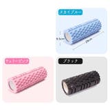 ヨガポール ストレッチローラー 筋膜ローラー | PlusNao | 詳細画像11 