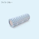 ヨガポール ストレッチローラー 筋膜ローラー | PlusNao | 詳細画像16 