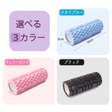 ヨガポール ストレッチローラー ヨガポール | PlusNao | 詳細画像11 