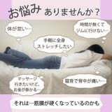 ヨガポール ストレッチローラー ヨガポール | PlusNao | 詳細画像3 