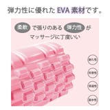ヨガポール ストレッチローラー ヨガポール | PlusNao | 詳細画像9 