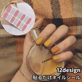 ネイルシール 貼るだけ レディース | PlusNao | 詳細画像1