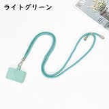 スマホストラップ ネックストラップ スマホショルダー | PlusNao | 詳細画像11 