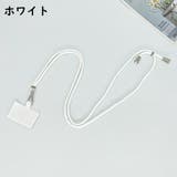 スマホストラップ ネックストラップ スマホショルダー | PlusNao | 詳細画像8 