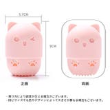 スポンジパフ収納ケース パフ洗浄 ネコ型 | PlusNao | 詳細画像20 