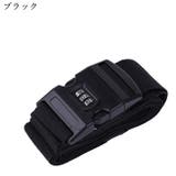 スーツケースベルト キャリーケースベルト ラゲッジベルト | PlusNao | 詳細画像10 