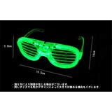 光るめがね 光るサングラス 光るメガネ | PlusNao | 詳細画像16 
