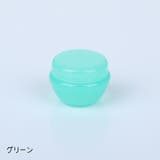 詰め替え容器 小分け容器 クリームケース | PlusNao | 詳細画像12 