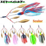 スピナーベイト アラバマリグ ルアー | PlusNao | 詳細画像1 