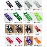 サスペンダー 蝶ネクタイ キッズ | PlusNao | 詳細画像6
