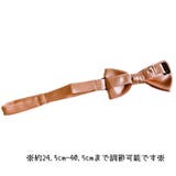 サスペンダー 蝶ネクタイ キッズ | PlusNao | 詳細画像6 