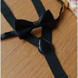 サスペンダー 蝶ネクタイ キッズ | PlusNao | 詳細画像7 