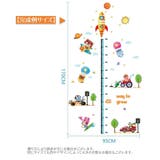 ウォールステッカー 身長計 壁ステッカー | PlusNao | 詳細画像8