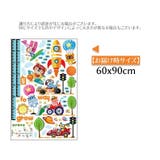 ウォールステッカー 身長計 壁ステッカー | PlusNao | 詳細画像9
