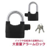 アラームクロック ディスクロック バイク | PlusNao | 詳細画像1
