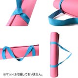 ヨガマットストラップ ショルダータイプ キャリングストラップ | PlusNao | 詳細画像19