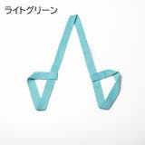 ヨガマットストラップ ショルダータイプ キャリングストラップ | PlusNao | 詳細画像7