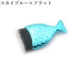 メイクブラシ フェイスブラシ 化粧ブラシ | PlusNao | 詳細画像13 