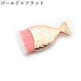 メイクブラシ フェイスブラシ 化粧ブラシ | PlusNao | 詳細画像16 